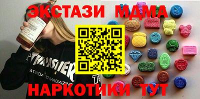 сатива Краснодар