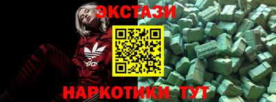 сатива Краснодар
