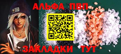 сатива Краснодар