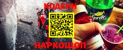сатива Краснодар