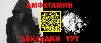 сатива Краснодар
