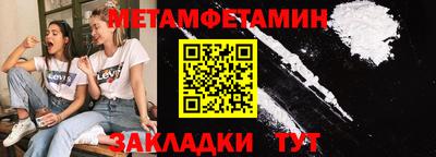 сатива Краснодар