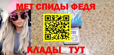 мдма Кунгур