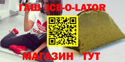 меф Краснокаменск