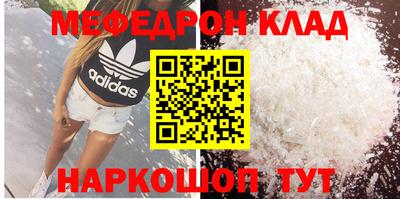 экстази Краснознаменск