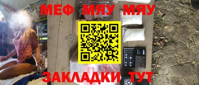 экстази Краснознаменск