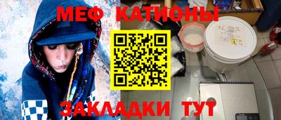 сатива Краснодар