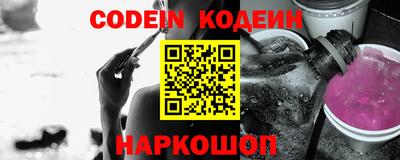 сатива Краснодар