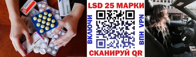Лсд 25 экстази кислота  Донецк 