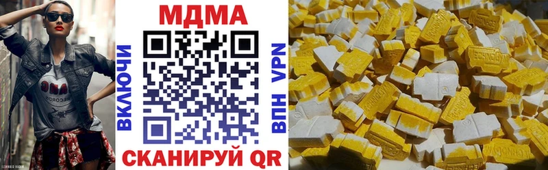 МДМА crystal  Донецк 