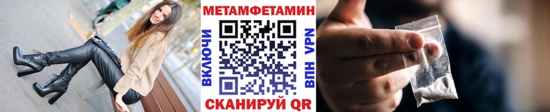Первитин Декстрометамфетамин 99.9%  купить   Донецк 