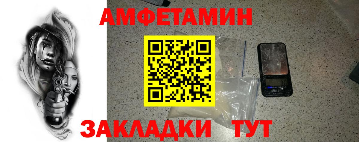 Донецк  Первитин винт  Первитин винт  Вход с VPN 