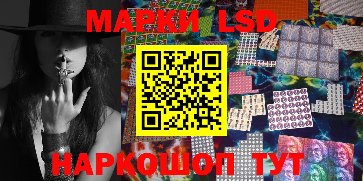Донецк  Марки NBOMe 1,5мг  Марки NBOMe 1,5мг  Вход с VPN 