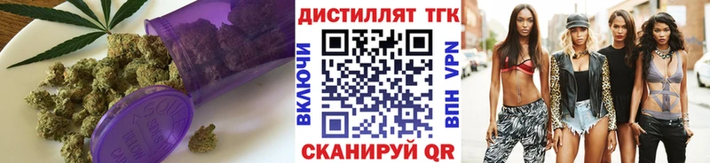 Дистиллят ТГК вейп с тгк  сайты даркнета состав  Донецк 