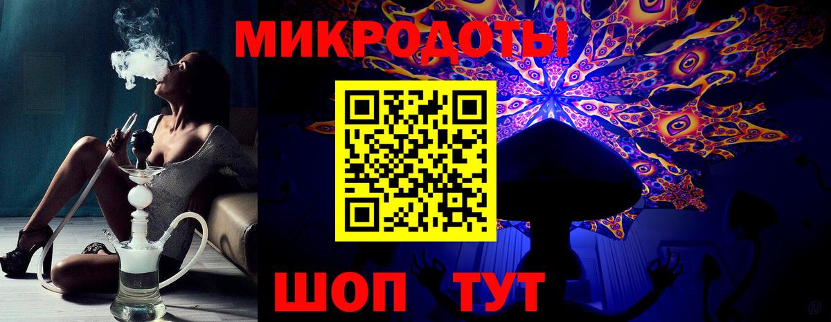 Псилоцибиновые грибы Magic Shrooms Донецк