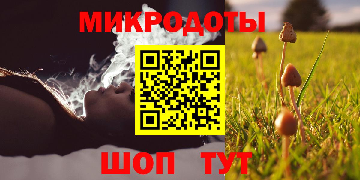 Галлюциногенные грибы прущие грибы  Вход с VPN  Донецк 