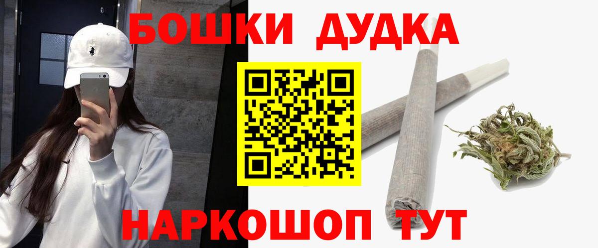 Бошки марихуана LSD WEED  Вход с VPN  Канабис план  Шишки марихуана сатива  Донецк 