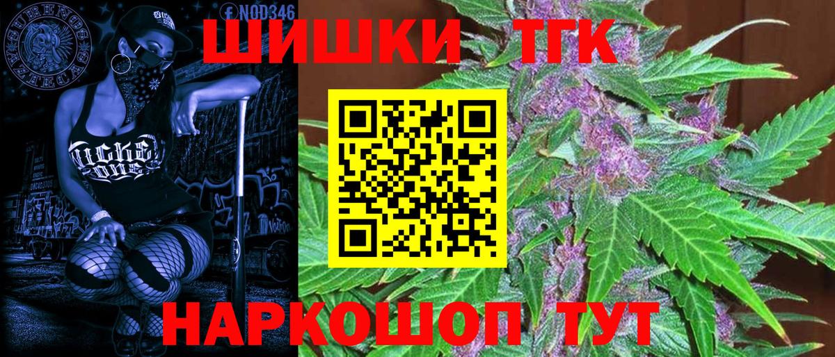 Каннабис THC 21% Донецк